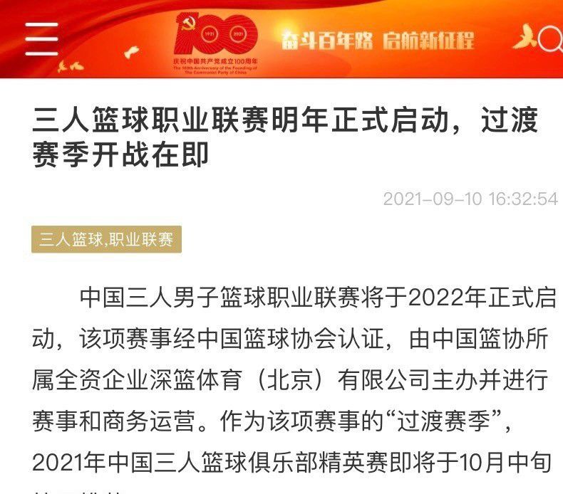 据悉，尤文图斯将与拉比奥特再续约1年，续约完成后拉比奥特将保持与目前相同的800万欧元年薪，这样一来，尤文图斯也将避免在明夏再寻求引进一名主力中场。